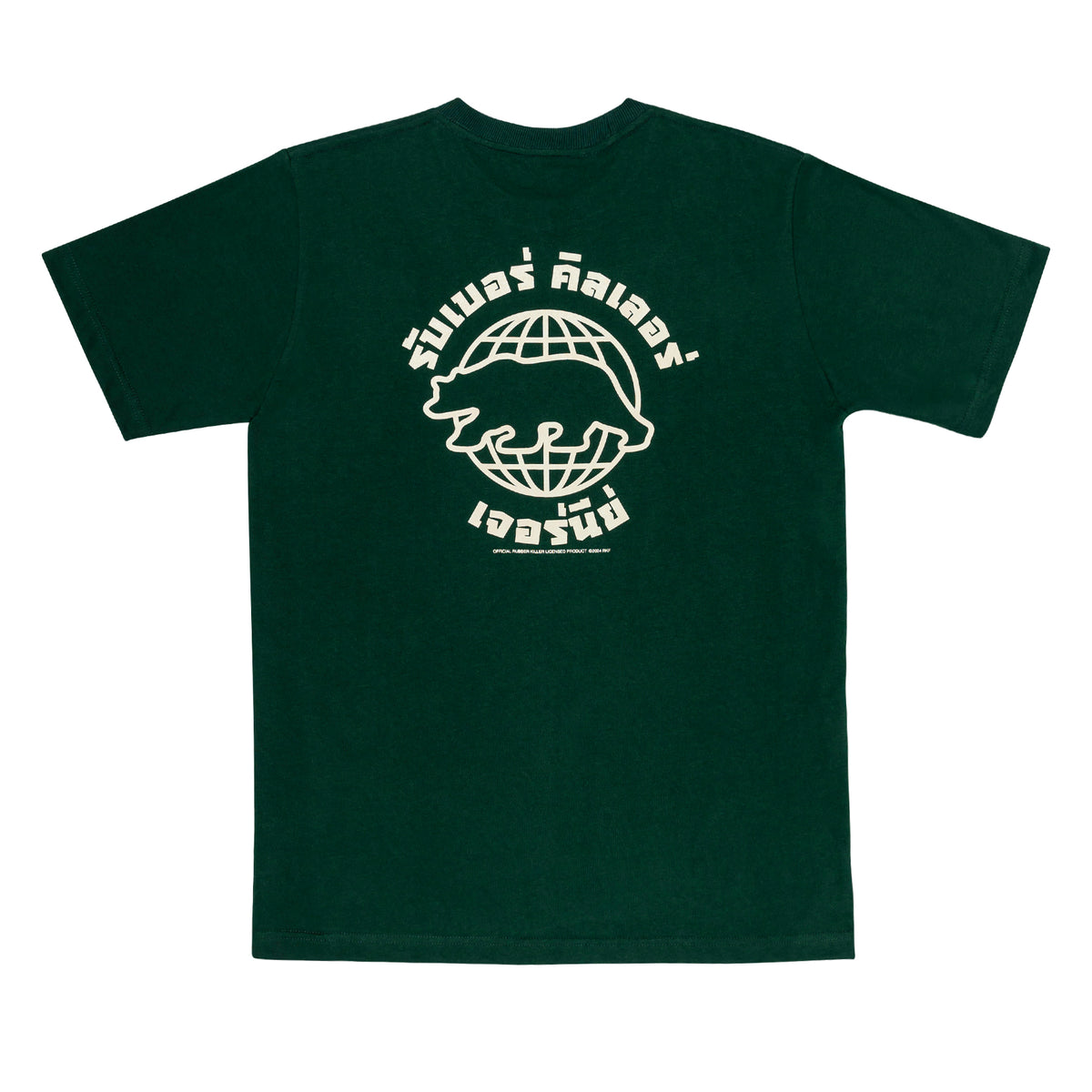 2408_RK_032_2cfc405a-bb11-4247