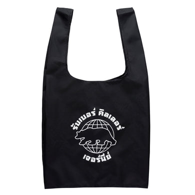THAI FONT FOLDABLE LOGO BAG