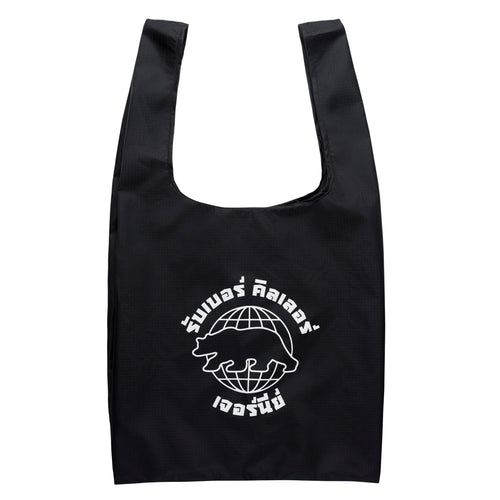 THAI FONT FOLDABLE LOGO BAG