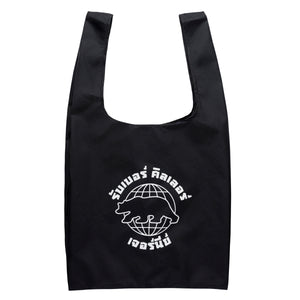 THAI FONT FOLDABLE LOGO BAG