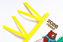 Felt Pennant Flag Calendar